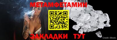 кокаин премиум Гусь-Хрустальный