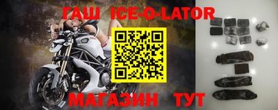 spice Апшеронск