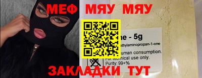 кокаин премиум Гусь-Хрустальный