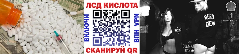 LSD-25 экстази кислота  МЕГА   Кингисепп 