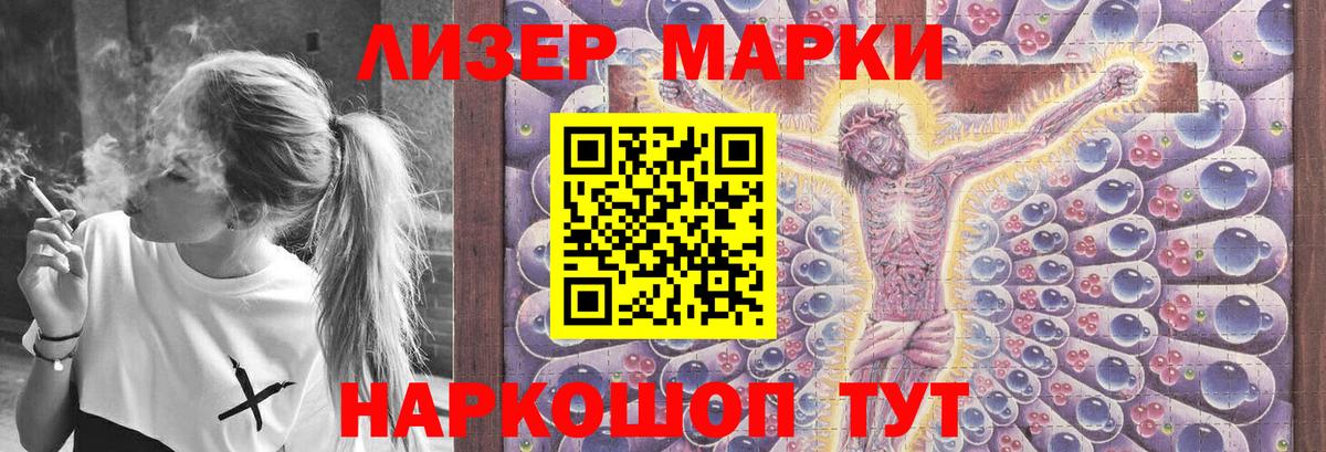 Лсд 25 экстази  Кингисепп  Лсд 25 экстази ecstasy 