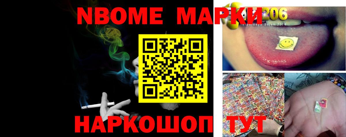 Меф   A-PVP СОЛЬ кристаллы  Гашиш  Codein  МЕФ   Кингисепп  Канабис  Продажа наркотиков  Лсд 25  Кокаин  Экстази 