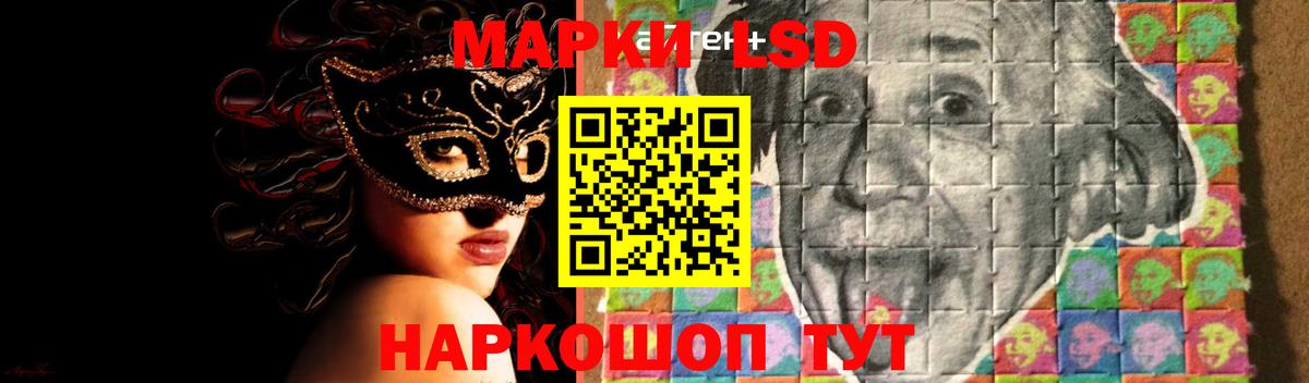 LSD-25 экстази ecstasy Кингисепп