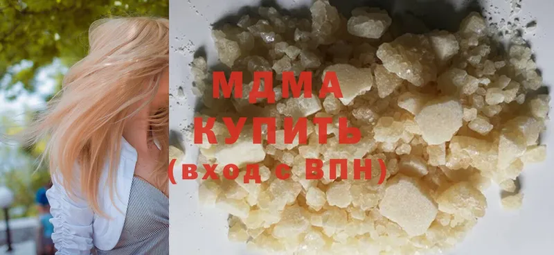 где продают наркотики  Кингисепп  MDMA молли 