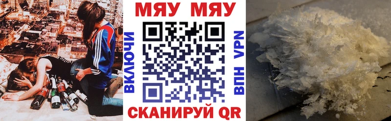 МЕФ 4 MMC  кракен ONION  Кингисепп 
