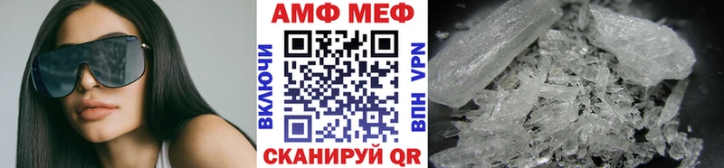 Метамфетамин витя  Кингисепп 