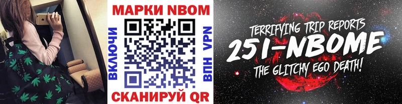 Наркотические марки 1500мкг  гидра как зайти  Кингисепп 