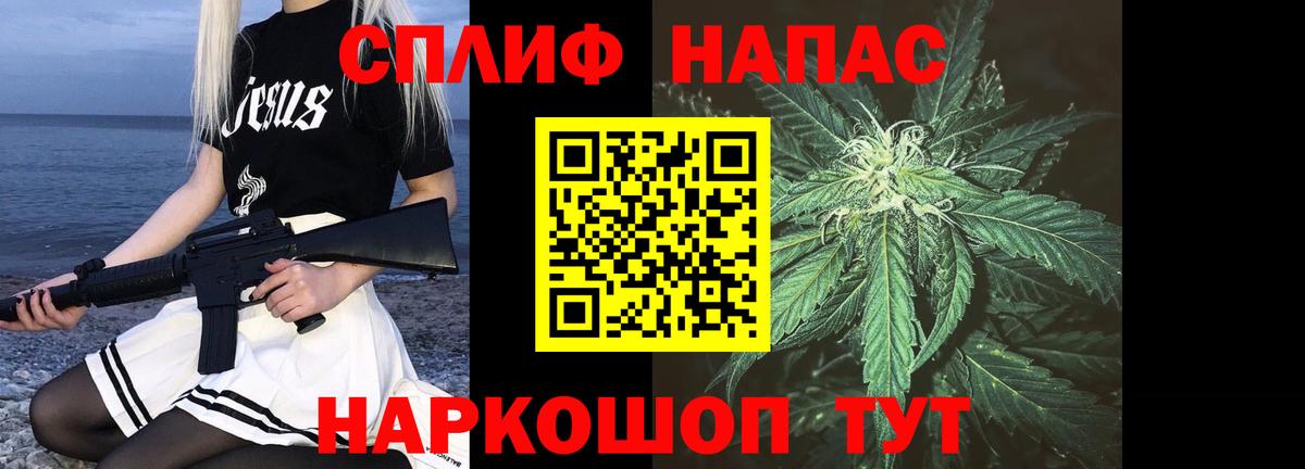 Бошки Шишки Ganja Кингисепп