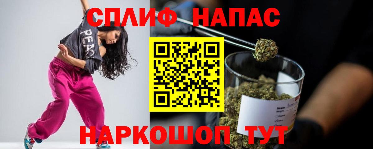 Кингисепп  МАРИХУАНА VHQ  Вход с VPN  Конопля THC 21%  Конопля OG Kush 