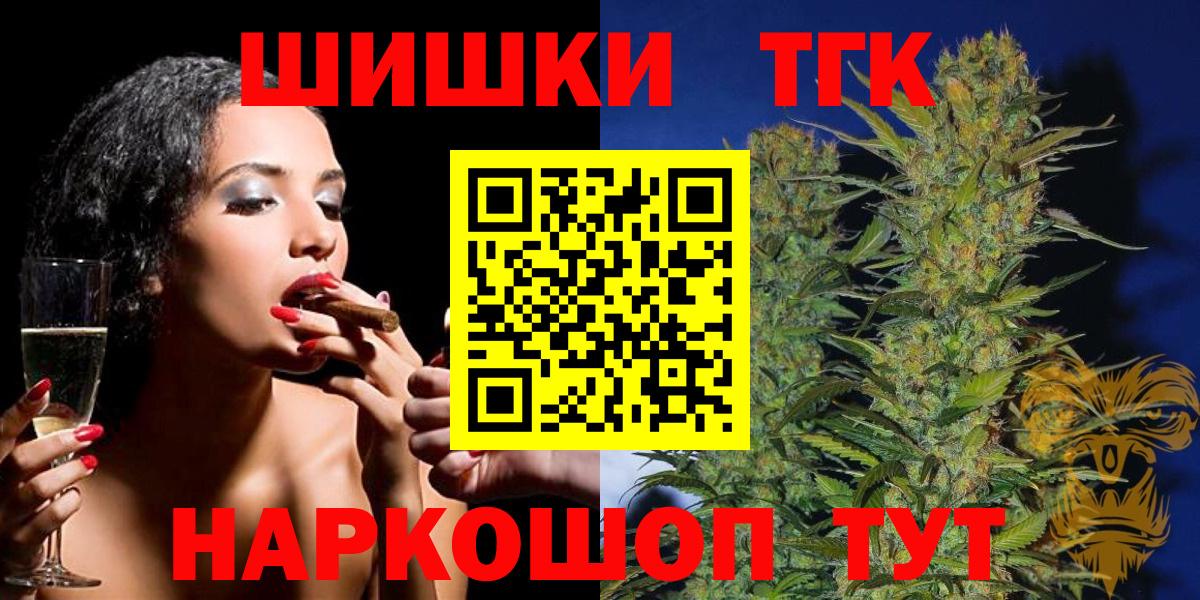 Шишки марихуана Ganja  Кингисепп  МАРИХУАНА гибрид 